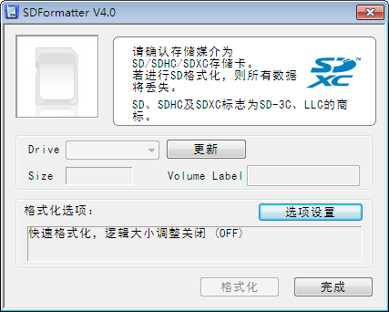 SDʽ(SDFormatter)ͼ0