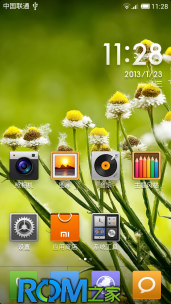 桿MIUI V4 3.2.22 ROM for Galaxy S III I9300ͼ0