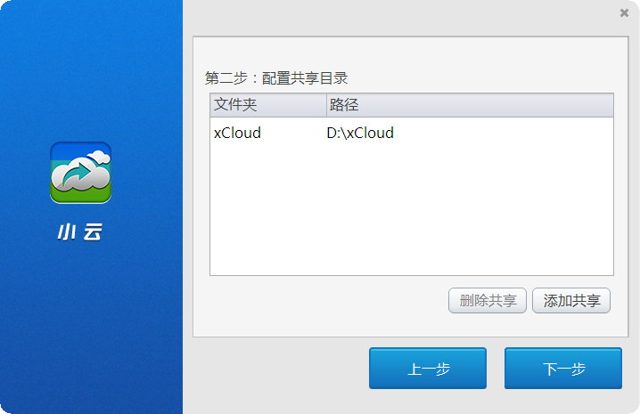 ƴ惦ƽ_(СxCloud)؈D1