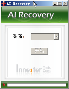 u޸(AI Recovery)ͼ0