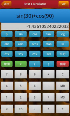 Best Calculator(ֻ)ͼ