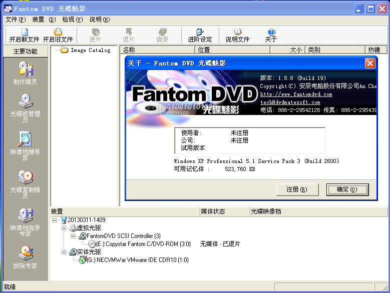 Ӱ(Fantom DVD)ͼ1