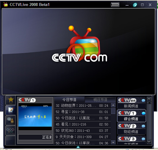 (CCTV Box)ͼ0