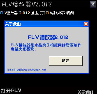 FLV(flvƵļ)ͼ0