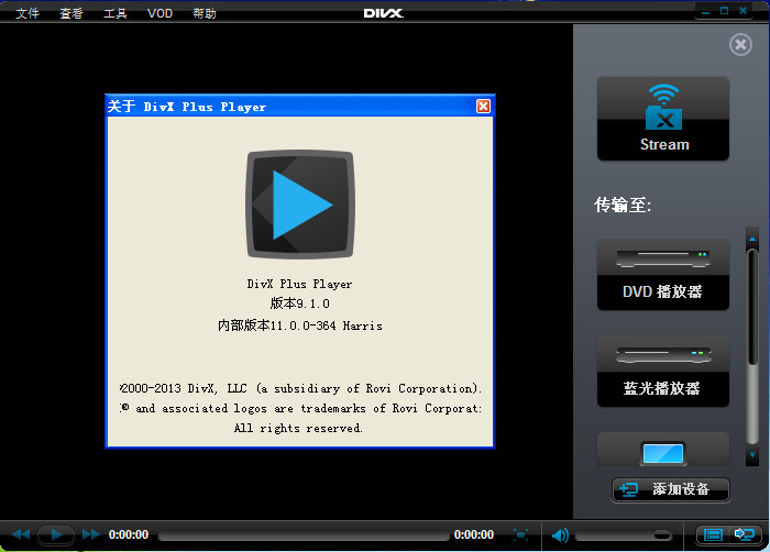 ӰԺƵ(DivX plus Player)ͼ1