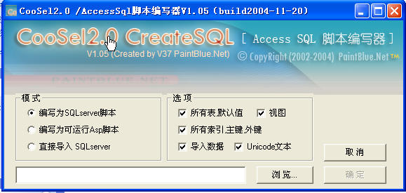 Access to Sql űдͼ0