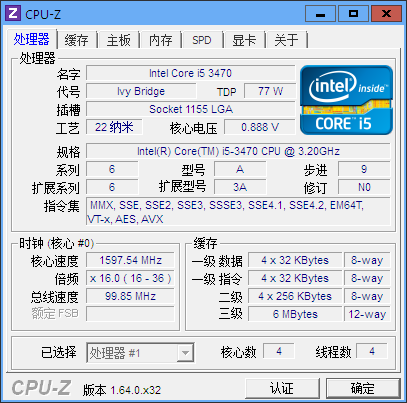 CPU-Z(֧ʶAMD Ryzen)ͼ0