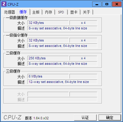 CPU-Z(֧ʶAMD Ryzen)ͼ1