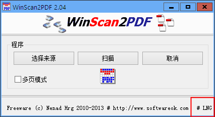 PDFĵ(WinScan2PDF)ͼ0