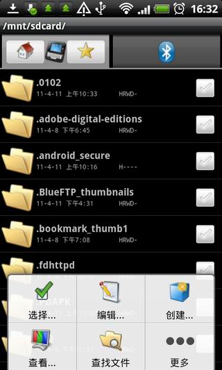 Bluetooth File Transferֽͼ