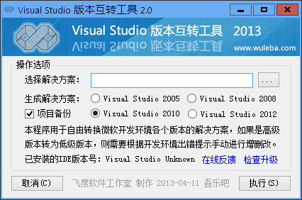 Visual Studio 汾ת߽ͼ0