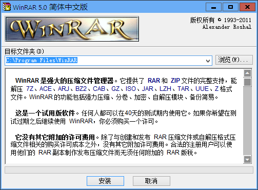 WinRARѹѹ(32λ)ͼ0