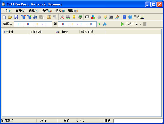 softperfect network scanner dwn load torrent