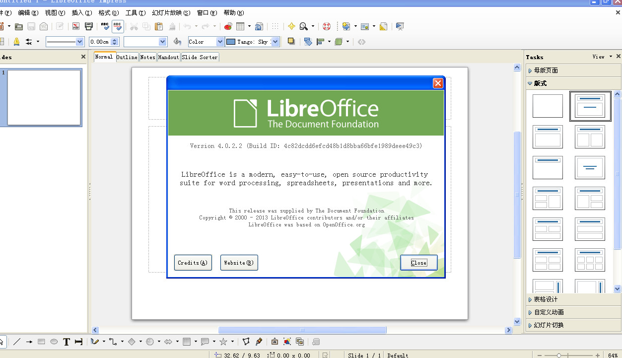 칫(LibreOffice)ͼ3