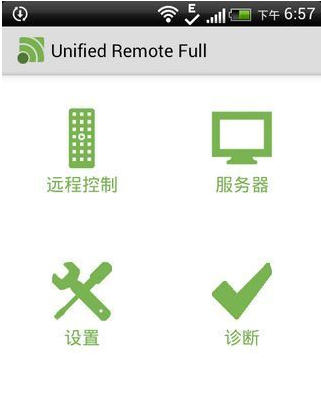 Զң(Unified Remote Full)ͼ