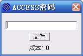 ACCESS鿴ͼ0