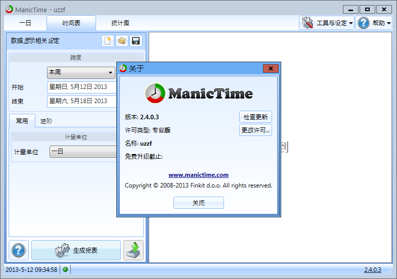 ManicTime Pro 2023.3.2 download the new version for windows