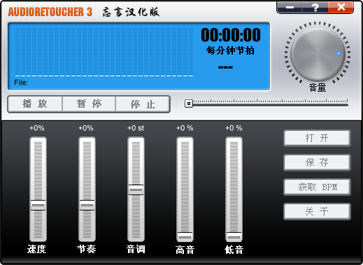 lЧ̎(AudioRetoucher)؈D0