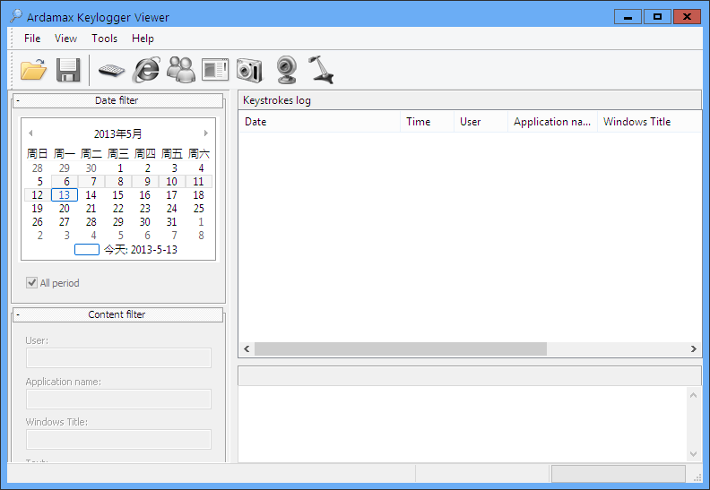 ̼¼(Ardamax Keylogger)ͼ0