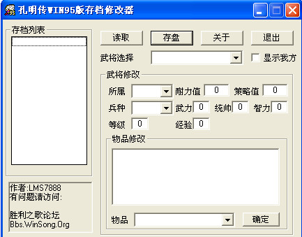 win95浵޸ͼ0