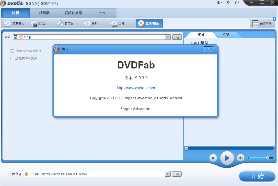 dvdfab platinum 5.0.6.0