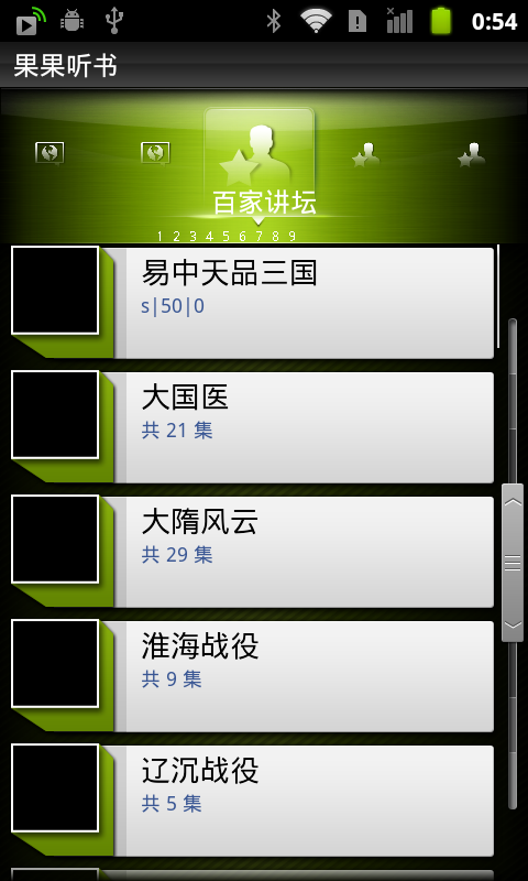 ()for Androidͼ1