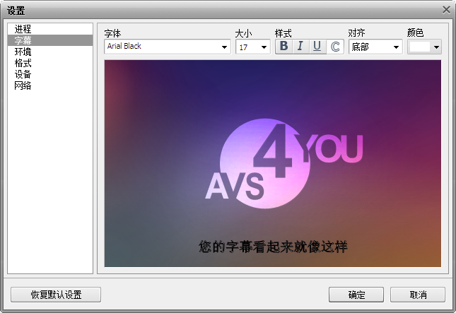 ๦Ƶת(AVS Video Converter)ͼ1