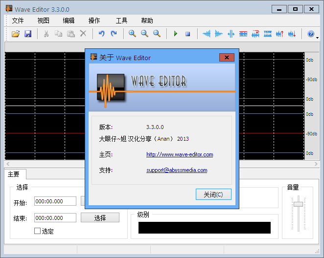 Ƶ༭(Wave Editor)ͼ1