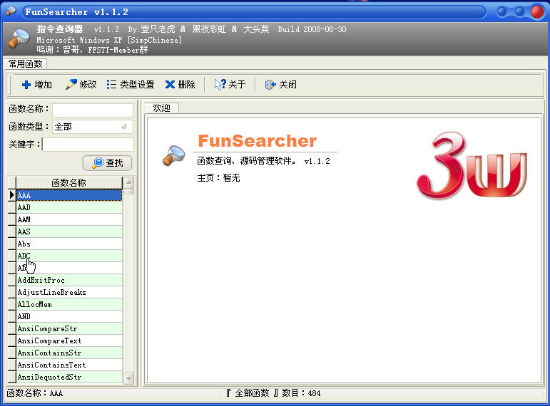 ָѯ(FunSearcher)ͼ0