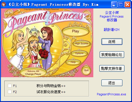 С(Pageant Princess)޸+2ͼ0