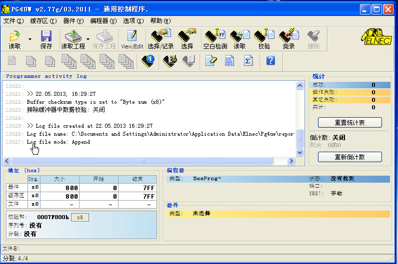 ͨHT-8 EEPROMͨñͼ0