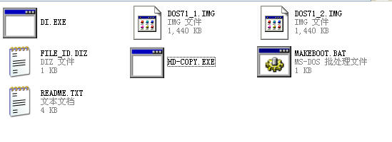 MS-DOS 7.10 ȫװͼ0