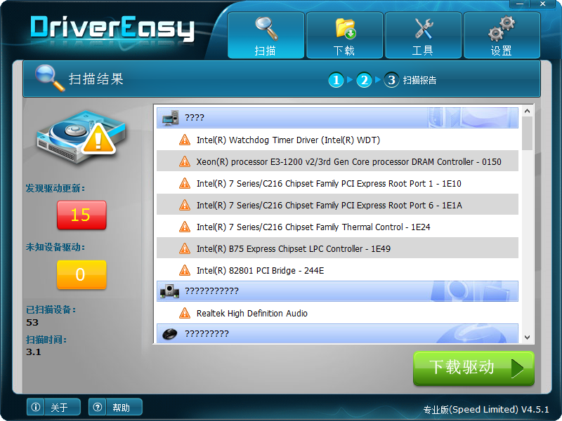 download the new for ios DriverEasy Professional 5.8.1.41398