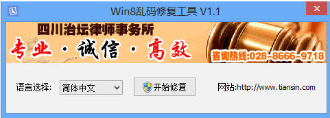 Win8yaޏ(f)߽؈D0