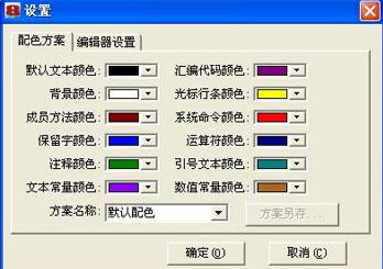 PowerBASIC༭ͼ1