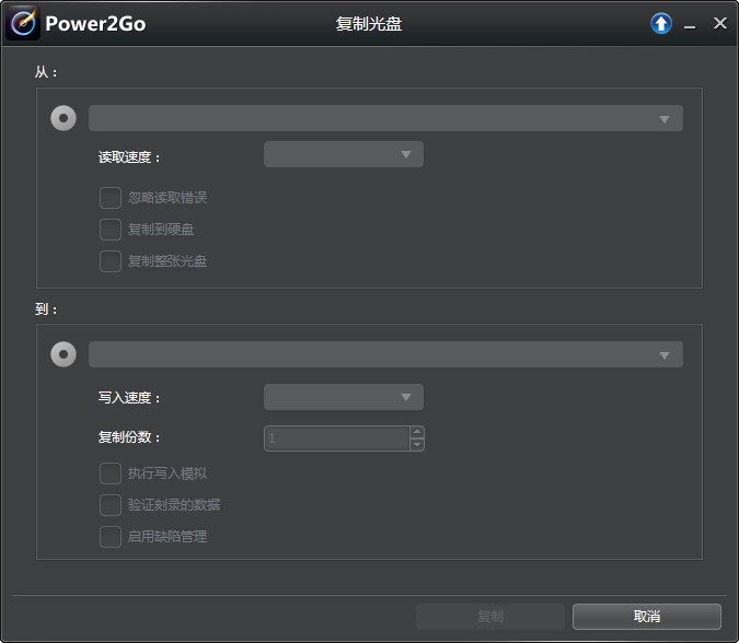 (Power2Go)ͼ2