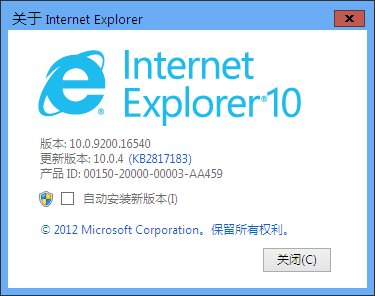 IE10(Internet Explorer 10)for Win7 64λͼ1