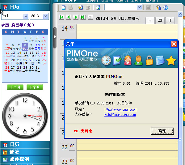 ո˼±(PIMOne)ͼ1