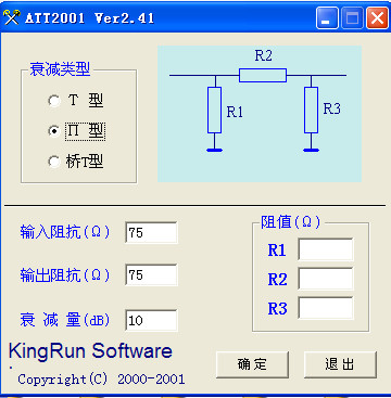 ˥(ATT2011)ͼ0