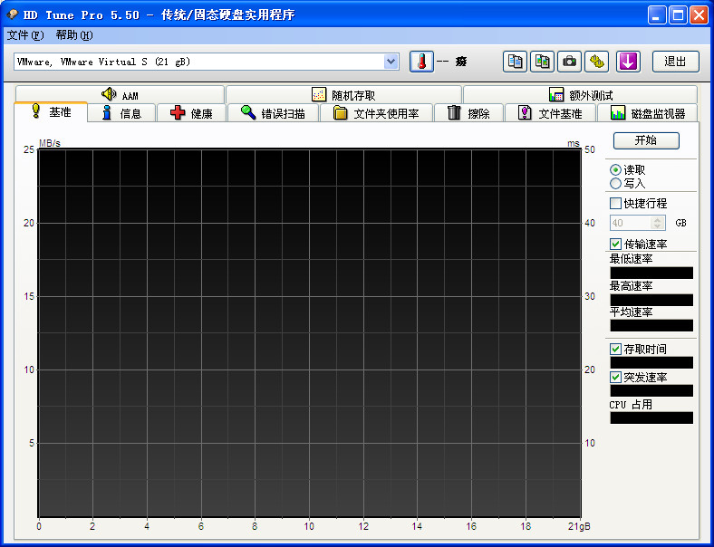 ȫƶӲ޸(HD Tune Pro)ͼ0