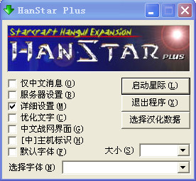 Ǽ1(HanStar)ͼ0