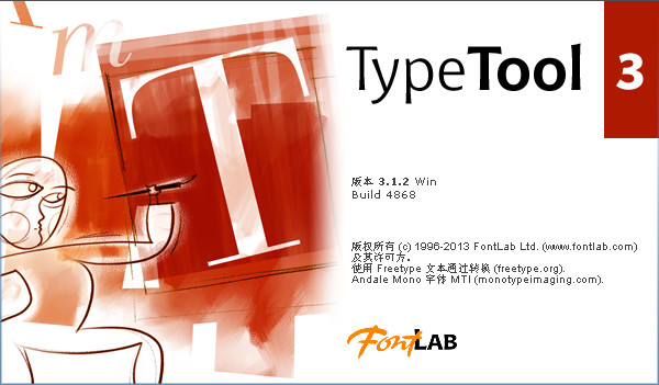 ༭ƹ(FontLab TypeTool)ͼ1