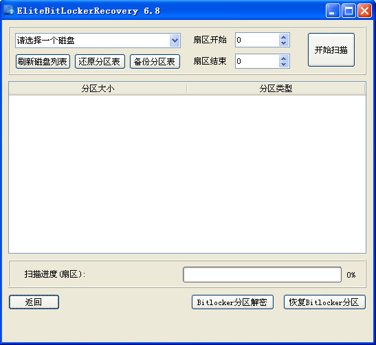 Bitlockerָܻ(EliteBitLockerRecovery)ͼ1