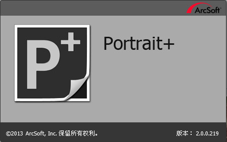 ƬĥƤױ(ArcSoft Portrait Plus)ͼ2
