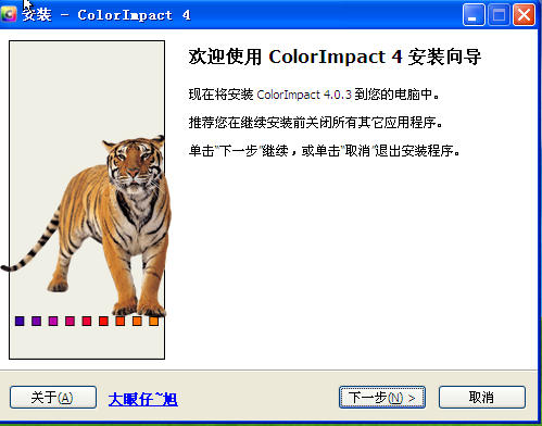 ɫܛ(ColorImpact)؈D0