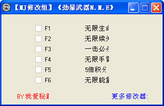 N.M.E޸+6(N.M.E޸)ͼ0