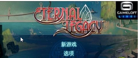 Eternal Legacy(񼣰׿)ͼ