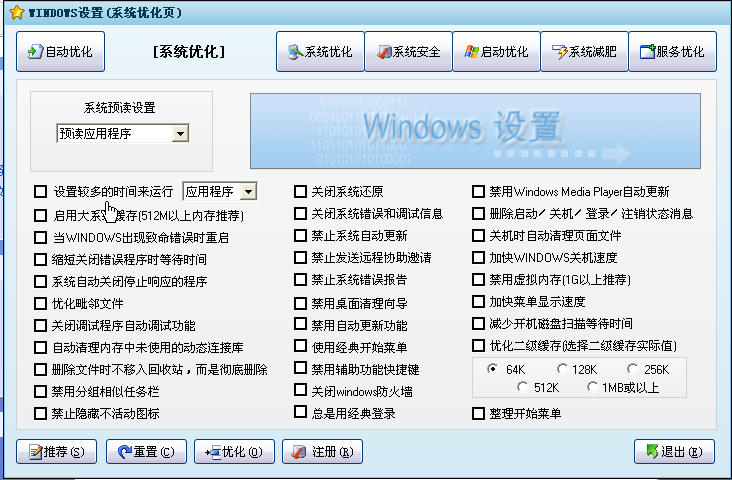 Windows(ŻϵͳIEȫȵ)ͼ0