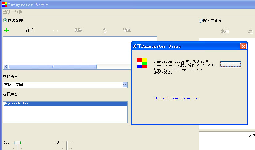 Zxܛ(Panopreter)؈D1