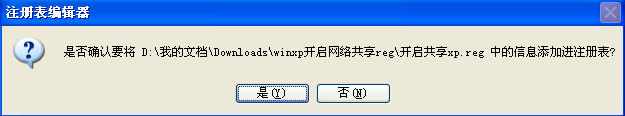 winxp_W(wng)j(lu)REG؈D0